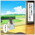 ママ友『今年“も”出かけないの？（笑）』夏休みの予定で“マウント”を取るママ友→当