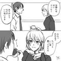 “仕事帰りの彼”が自宅に…『なんか良い匂いする…』彼のために“リッチなコーヒー”を