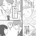 結婚後すぐに“夫の浮気発覚”するも…子どもが生まれて大変身！？⇒妻『私も夫を信じよ