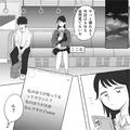 同担拒否の友だち同士がケンカ！ストーリーでマウントをとりあい…・前編 - ビューティー