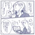 料理をほとんどしたことがない妻が“お弁当を作った”結果…夫「おにぎりが…」⇒【予想