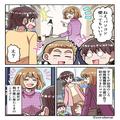 ママ友「パソコン貸して～」「えっ！？」子どもを放置し“やりたい放題”なママ友。数日