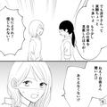 【仕事のミスを指摘され…同僚が逆ギレ！？】「私が悪いの！？」その後、他の人にも指摘