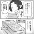 息子は育ち盛りの高校生！そぼろマヨご飯メインの“3段弁当”を作った結果…「あれっ重い