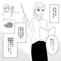 【恐怖体験】夜道で幽霊に遭遇！？正体はまさかの…・前編 - ビューティーガール