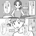 濃い味大好きな夫が”焼きそば”を調理…夫「味つけは？」妻「あっさりめがいいかな」⇒