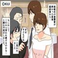 【夫に感謝…！】義母『次は子どもだね～』結婚後から続く“義両親の発言”⇒限界に達し