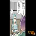 義母『高卒でうちの息子と結婚なんて…』義実家での食事中“嫁への本音”を溢す義母！？