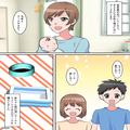 【子ども用プールの悲劇】連日の暑さで毎日プール遊びをしていると…⇒ある日水道局から