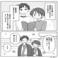 「夕食のビュッフェが楽しみ…！」温泉地の有名ホテルに宿泊。いざ会場に向かうと…→「