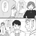 『かわいい孫のためなんだから』義兄の息子に高価プレゼント！⇒しかし、私の息子には…