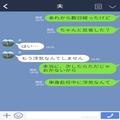 単身赴任中の夫の家に訪問♡しかし…机に“花形”のピアスが！？⇒翌朝、さらなる【信じ