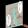 【連日マズい料理を作って帰る人物】不気味な現象が続き、カメラを設置すると…「来た…