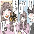 彼を驚かせる！新たな関係のために喜ばれるギフトとは？ - ビューティーガール
