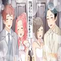 幼馴染同士で“合同結婚式”を開催！？半年後には【待望の第一子】も誕生したが…⇒幼馴