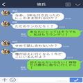 同棲する彼と大喧嘩！アポなしで帰宅するも…玄関に“女物の靴”！？彼を押しのけ部屋に