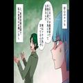夫「お前が義家族とうまくやるために…」妻「離婚しましょう」身勝手なモラハラ夫に我慢