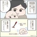 産後2ヶ月、家事育児で疲弊する妻に夫が“お弁当を要求”…「冷凍食品も入れるよ？」「大