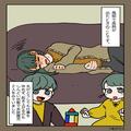 【義母の行為に困惑】発熱中の嫁を“突然訪れた”義母だが…『きったないねぇ！！』⇒“