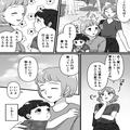 『助かっちゃう～♡』他人の車をあてにするママ友…毎日のお願いにガソリン代もかさんで