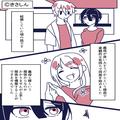 嫁の洗濯物だけ出して選択する義母。嫁「一体どうして？」夫「気にするな」“執念”で理