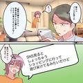 【夫に感謝！】義妹『介護どうするつもり？』『節約しなよ』嫁を監視してすべてに口出し