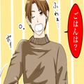 家事も子育ても“丸投げ”な夫。「ごはんは？」妻「体調悪いのにな…」立場が逆転すると
