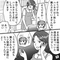 店員「何点も購入されると焦ります」客「え、私のせい？」謝罪なしで言い訳する店員に戸