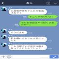 食事中に泣き出した我が子！咄嗟に抱えてあやす妻だが…⇒『うまかった～』食事後の“夫