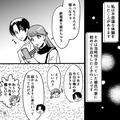 【彼氏の様子が…おかしい】夜中に目が覚めると隣の彼氏がブツブツ…「寝言かな？」⇒寝
