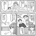 『旅行の約束してて…』2ヶ月デートできていない彼に違和感。しかし⇒街での“偶然の出会