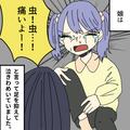 【ドライブ中の悲劇…】車の後部座席に座る娘が…『痛いよぉ！！』突然泣き出した…！？