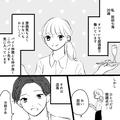 バイト先の店長の贔屓がひどい！お気に入りの子だけ「ちゃん」づけで…・前編 - ビューテ