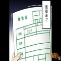 誕生日プレゼントに夫から“離婚届”を渡された！？妻「ドッキリか何か…？」→夫「何言