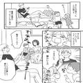 幼い子どもたちが喧嘩…「うるさい！静かにしろ！」イライラをぶつけるだけの夫…！？⇒