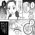 「旅費が入ってたのはいんだけど…」友人を結婚式に招待した結果…まさかの“説教電話”