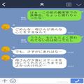 【息子が救世主…！】食事会で“ステーキ”を振舞う義母。しかし、嫁の分だけ“肉に違和