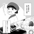 身内が有名人だから優遇しろ！？思い通りにならずとった行動とは…・前編 - ビューティー