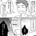 【甘党な父親】「今日は食後のデザートなし！？」ショックを隠しきれない父親…⇒我慢で