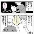 「作ってあげるわ！」はりきって昼食を用意する義母だが…⇒【劣悪な料理環境】に夫が物