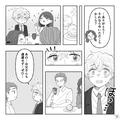【今では笑い話】結婚直前に“手土産持参”でご挨拶！⇒義父『気が利くじゃないか』作戦