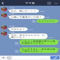 公園で…子どものところにフラフラと近寄る“謎の男”。足早に帰宅するも『ねぇ、聞いた