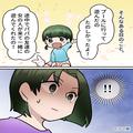 「パパのお友達の女の人が来て、お昼寝しなさいって言うの」娘を連れて頻繁に出かける夫