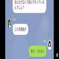 ママ友「いつになったら離婚するの？」他人の夫を奪おうとするママ友！？→「会社にも電