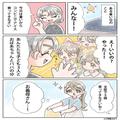 【娘に感謝！】『アイスを“5個”買ってきて！』娘におつかいを頼む義母だが…嫁の分はナ