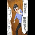 夫「洗濯物楽勝w」妻「何してんの…」育休明けで夫が家事を担当するも…→みるみる”夫婦