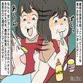 義実家へ帰省…息子のお世話をする義母が“ハチミツ”を与える寸前だった！？⇒夫『危な