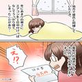 【電気代が40,000円越え！？】同棲中の家に届いた“異常な請求額”に唖然。しかし⇒引っ越