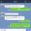 嫁が気に入らない義母。子どもの前で『嫁失格よ！』エスカレートする嫁イビリだが…思わ