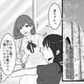 誘ってきたのはそっちなのに！全然食べない女友だち、その理由とは…？ - ビューティーガ